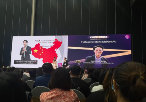 ทุนจีนบุกไทย