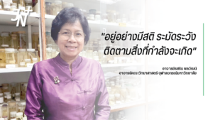 วิกฤตโลกรวน นักวิทย์ชี้ อีก 70 ปี ภาคเกษตรเสียหายหนัก ย้ำ หากไม่เร่งรับมือ เศรษฐกิจโลกพัง