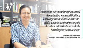 วิกฤตโลกรวน นักวิทย์ชี้ อีก 70 ปี ภาคเกษตรเสียหายหนัก ย้ำ หากไม่เร่งรับมือ เศรษฐกิจโลกพัง